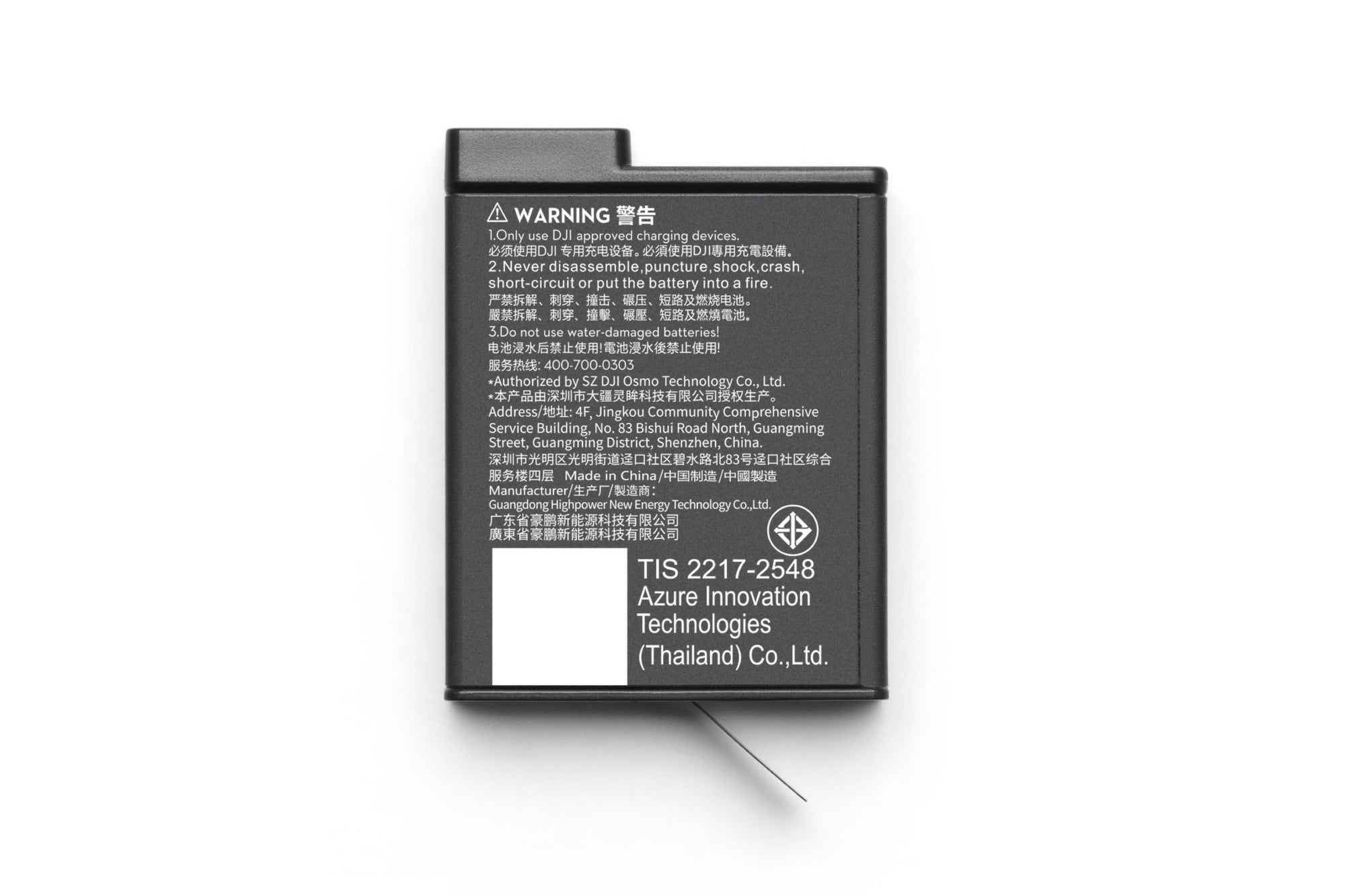 Osmo Action Extreme Battery Plus (1950 mAh) - 2 - DJI