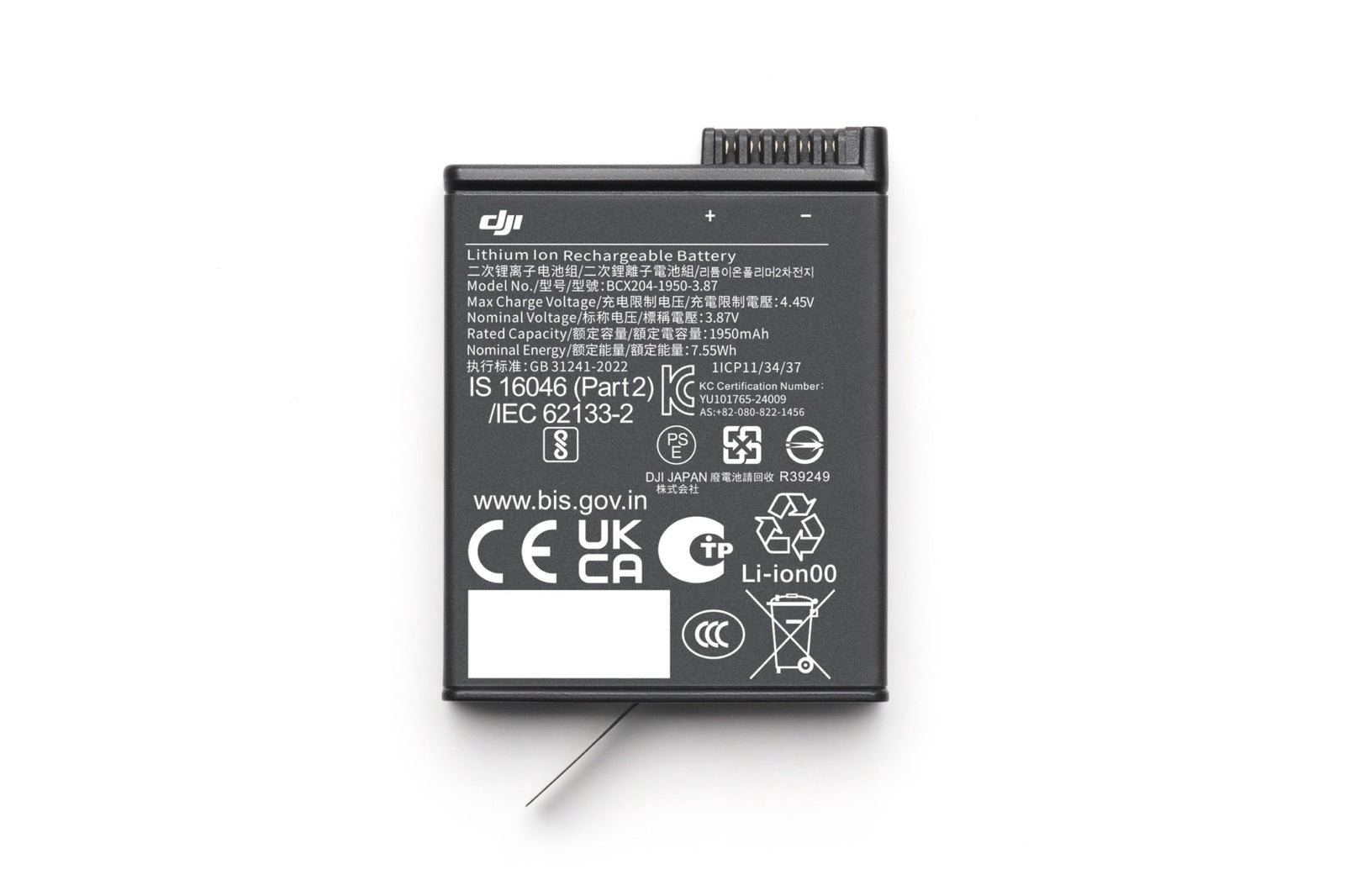 Osmo Action Extreme Battery Plus (1950 mAh) - 1 - DJI