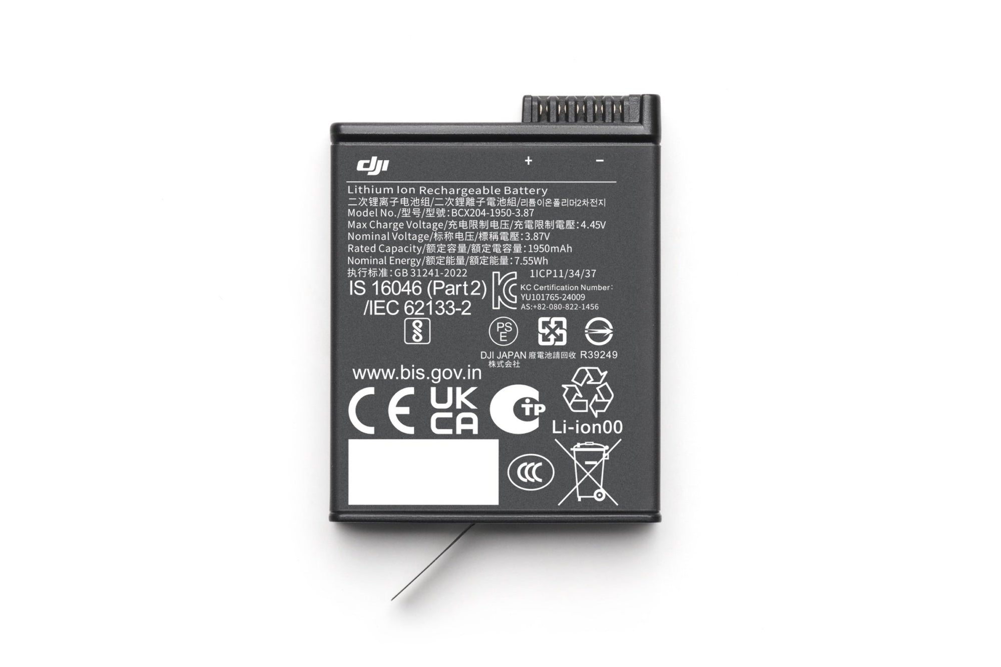 Osmo Action Extreme Battery Plus (1950 mAh) - 1 - DJI